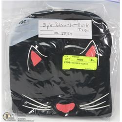 3PK YOUTH/CHILD TOQUES