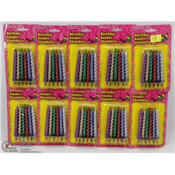 BUNDLE OF BIRTHDAY CANDLES