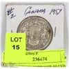 Image 1 : 1957 CANADIAN SILVER 50 CENT PIECE