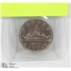 Image 1 : 1968 CANADIAN DOLLAR CANOE COIN