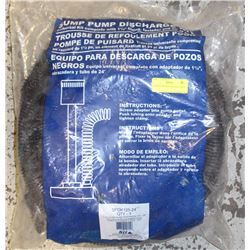 SUMP PUMP DISCHARGE KIT (HOSE)
