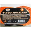 Image 2 : 4 inch x 30 foot 9 Ton / 18,000lb Tow Strap / will not rot or tear