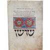 Image 9 : Malachi Beit-Arie, The Worms Mahzor: Introductory Volume, Facsimile Edition