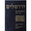 Image 1 : Maty Grunberg, Jerusalem, 1967-1990, Portfolio of 64 Woodcuts (8 signed) with Poem by Yehuda Amichai