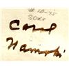 Image 3 : Hopi-Tewa Pottery Ladle by Carol Namoki