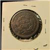 Image 2 : 1854 BRAIDED HAIR LARGE CENT