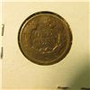 Image 2 : 1857 FLYING EAGLE CENT