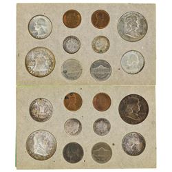 1958 P/D U.S. Double Mint Set