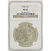 Image 1 : 1935-S $1 Peace Silver Dollar Coin NGC MS63