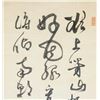 Image 5 : KOYATA TORIO Japanese 1848-1905 Ink Calligraphy