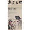 Image 1 : SUN QIFENG Chinese b.1920 Watercolor Monkey Scroll