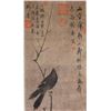 Image 5 : TANG YIN (after) Chinese 1470-1524 Ink Crow Scroll
