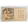 Image 3 : GAI QI Chinese 1774-1829 Watercolor Paper Booklet