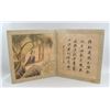 Image 6 : GAI QI Chinese 1774-1829 Watercolor Paper Booklet