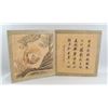 Image 8 : GAI QI Chinese 1774-1829 Watercolor Paper Booklet
