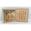 Image 9 : GAI QI Chinese 1774-1829 Watercolor Paper Booklet