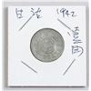 Image 4 : 1942 Japanese Puppet Chinese 10 Cents Coin Y-525