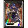 Image 1 : 2017-18 UD Synergy Green Auston Matthews SP Toronto Maple Leafs