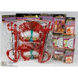 BUNDLE OF HALLOWEEN COSTUME ACCESSORIES