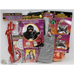 BUNDLE OF HALLOWEEN COSTUME ACCESSORIES