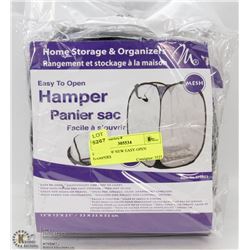 BUNDLE OF NEW EASY-OPEN HAMPERS