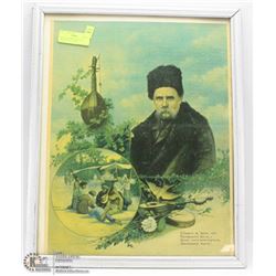 ANTIQUE FRAMED POSTER OF TARAS SHEVECHENKO