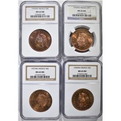 COMPLETE SET OF MEXICO 50 CENTAVOS