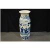 Image 2 : Large Qing Dynasty Blue-and-White "Figure" Vase(Xiang Tui Ping).