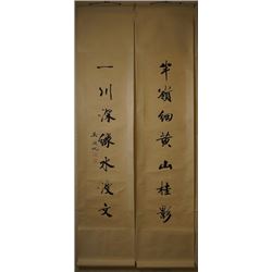 Chinese calligraphy - A couplet