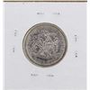 Image 2 : 1876 Seated Liberty Quarter Coin