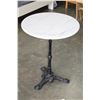 Image 1 : MARBLE BISTRO TABLE