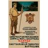 Image 1 : Canadian Forestry Battalion, This poster wanting Bushmen. Printed in Canada, WWI. Rolled on lin...