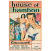 Image 1 : House of Bamboo, 1955, 20th Century Fox (U.S.). Folded. Condition C with minor paper loss and t...
