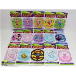 BUNDLE OF ASSORTED BALLOONS