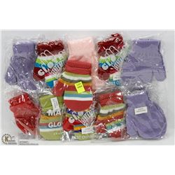 BUNDLE OF KIDS GLOVES