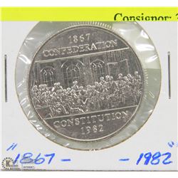 1867-1982 CANADIAN DOLLAR CONFEDERATION