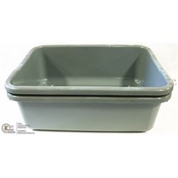 TOTE BOXES - LOT OF 2 - GREY COLOUR