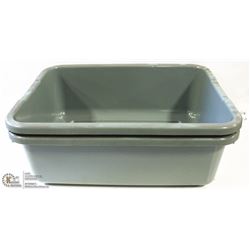 TOTE BOXES - LOT OF 2 - GREY COLOUR