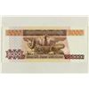 Image 2 : 1984 BOLIVIA 5000 PESOS CRISP UNC