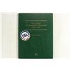 Image 2 : 1999-2008 50 STATE COMMEMORATIVE QUARTERS SET