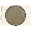 Image 2 : 1865 THREE CENT PIECE (NICKEL)
