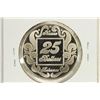 Image 2 : PARADISE ISLAND CASINO (NASSAU, BAHAMAS) SILVER