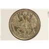 Image 2 : 1916 RUSSIA SILVER 15 KOPECKS BU TONING SPOTS