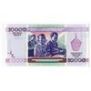 Image 2 : Banque De La Republique Du Burundi, 2004 Issued Replacement Banknote.