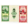 Image 1 : Bank of China, 1941 Issue Specimen Pair.