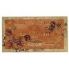 Image 2 : Bank of China, 1918 "Foochow/Fukien" Branch Banknote.