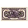 Image 2 : Bank of Communications, 1914 "Peking" Branch Issue Specimen Note.