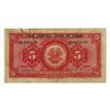 Image 2 : Central Bank of China, 1920 Provisional Issue banknote.