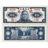 Image 1 : Central Bank of China, 1945 Specimen Banknote.