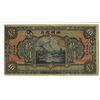 Image 2 : Ningpo Commercial Bank 1925 Issue Banknote.